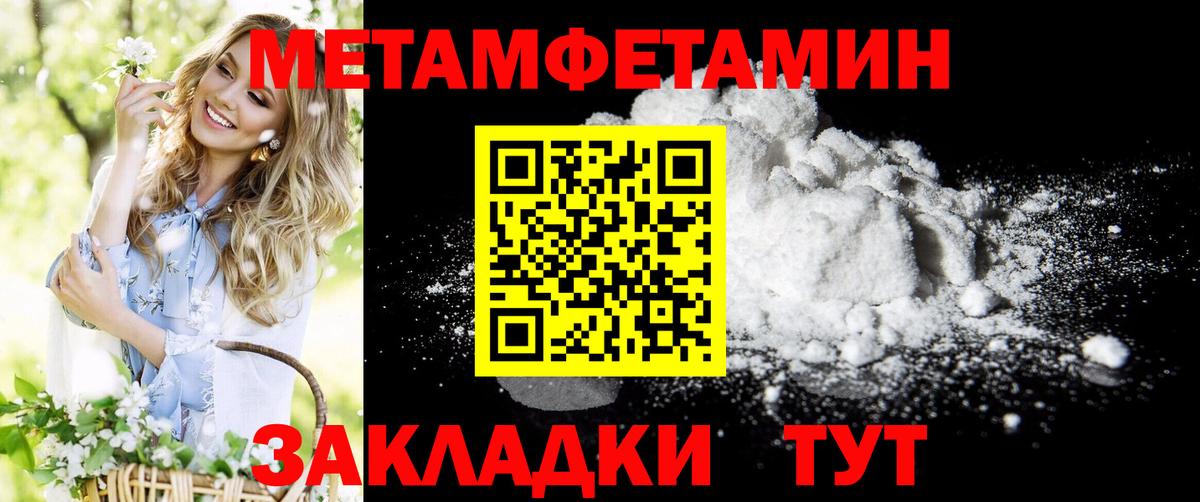 Амфетамин Premium Печора