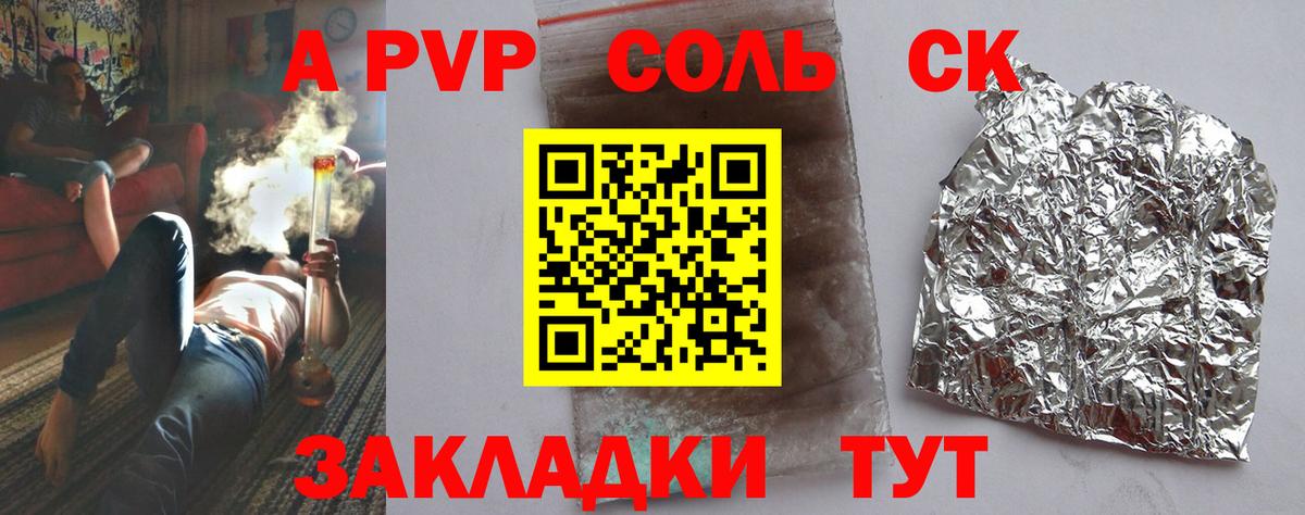 Alfa_PVP СК Печора
