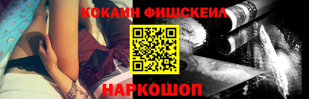 COCAIN  Вход с VPN  COCAIN Перу  Печора  Кокаин Эквадор 