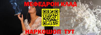 метадон Северобайкальск