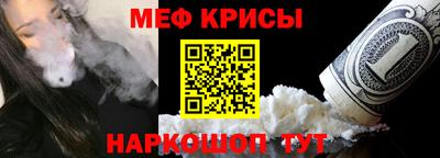 мдма Севастополь