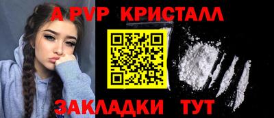 гидра Свободный
