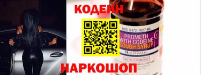 гидра Свободный