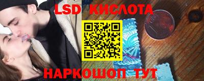 мдма Севастополь
