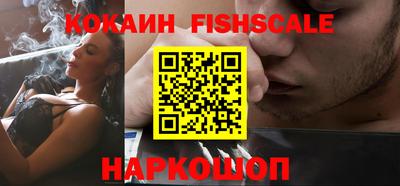 гидра Свободный