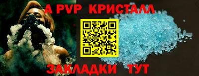 метадон Северобайкальск