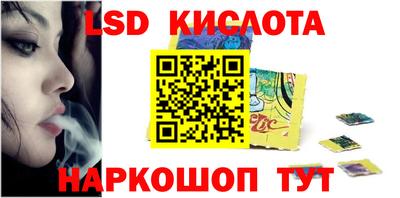 гидра Свободный