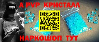метадон Северобайкальск