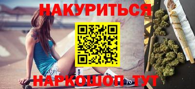 мдма Севастополь