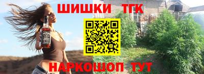 гидра Свободный