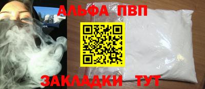 мдма Севастополь