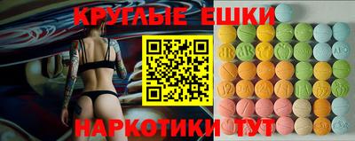 мдма Севастополь