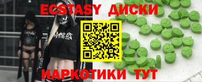 гидра Свободный
