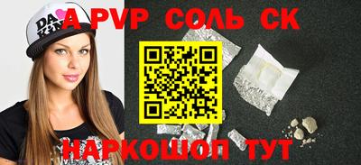 мдма Севастополь