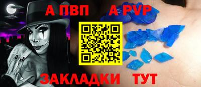 гидра Свободный