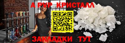 гидра Свободный