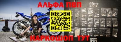 мдма Севастополь