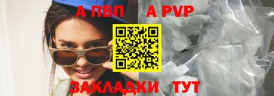 мдма Севастополь