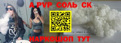 гидра Свободный