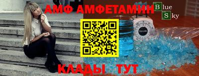 гидра Свободный