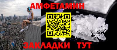 метадон Северобайкальск