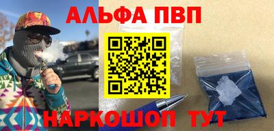 мдма Севастополь