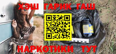метадон Северобайкальск