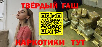 мдма Севастополь