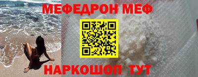 мдма Севастополь