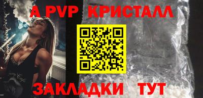 метадон Северобайкальск