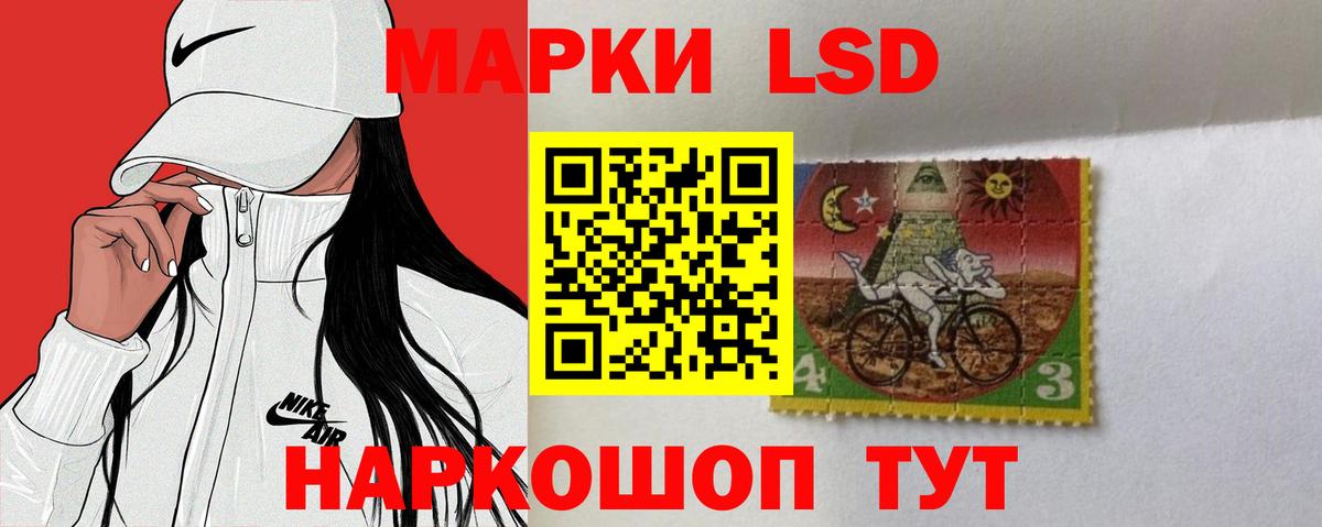 LSD-25 экстази ecstasy  Вход с VPN  LSD-25 экстази ecstasy  ЛСД экстази  Печора 