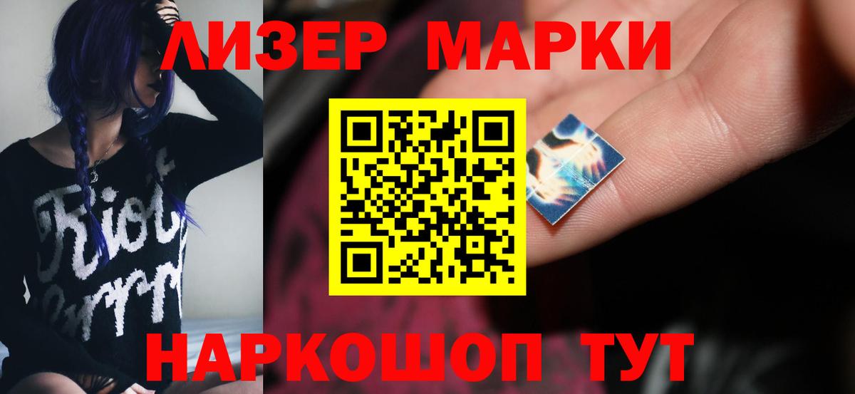 ЛСД экстази ecstasy Печора