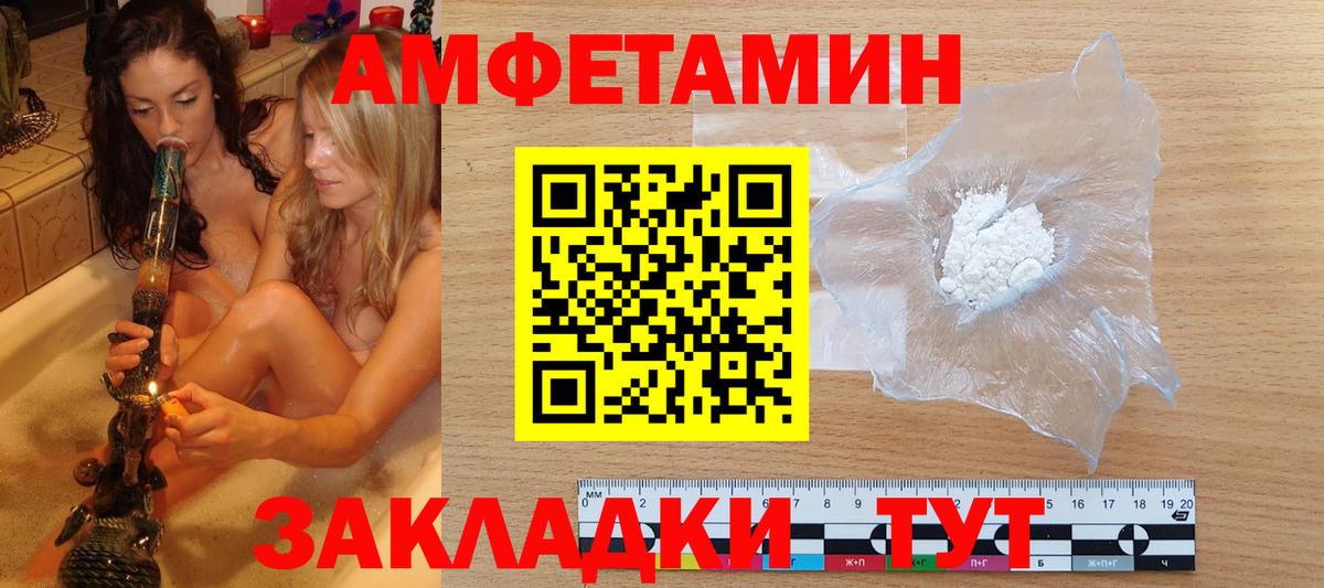 Первитин мет Печора