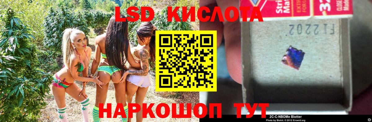 Марки NBOMe  Вход с VPN  Наркотические марки 1500мкг  Печора  Наркотические марки 1500мкг 