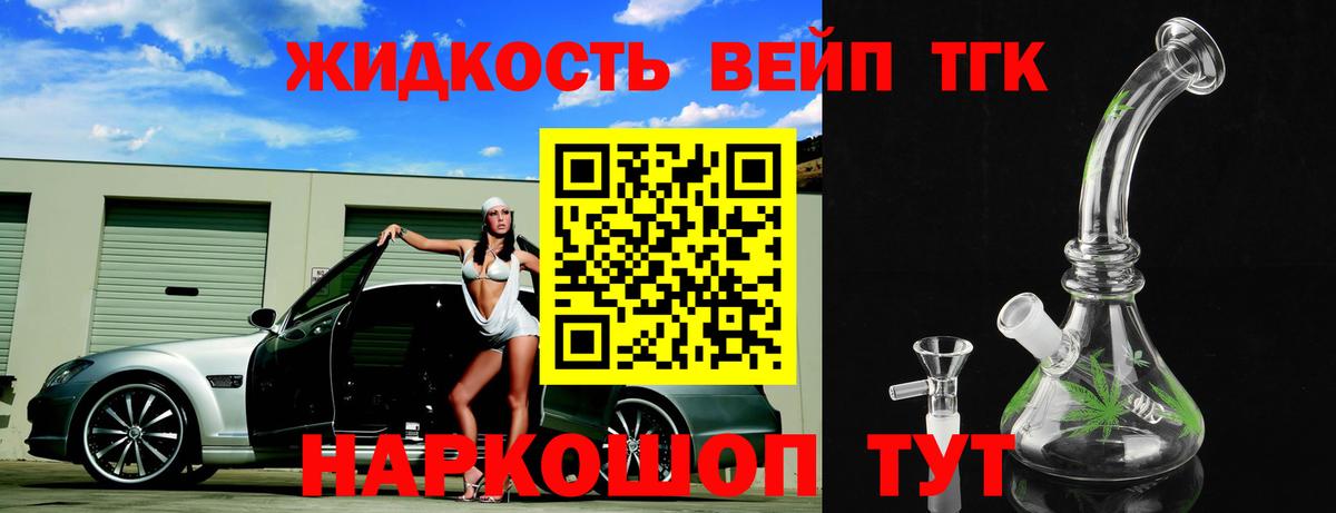 Печора  ТГК жижа  Вход с VPN 
