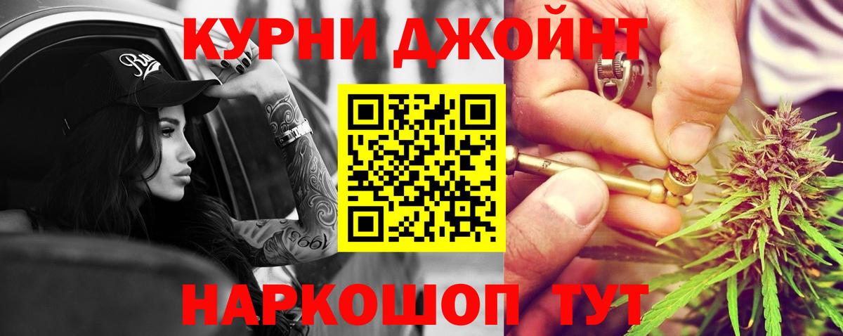 МАРИХУАНА план Печора